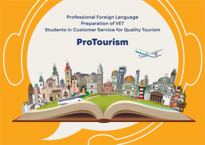 Материали за професионален чужд език по професия