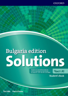 Solutions for Bulgaria 