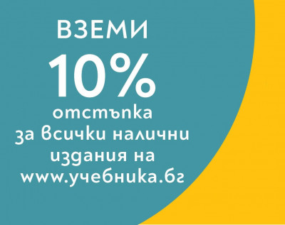 10% discount for all editions